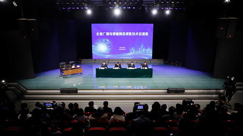 2023年山东省广播电视和网络视听技术培训班在德州举办 聚焦节目制作经营，赋能行业发展新动能