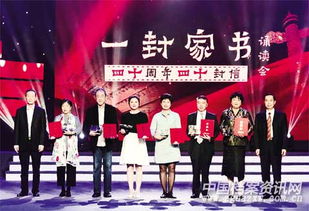 四十封信 四十周年 浙江“一封家书”节目架起与时代共鸣的彩虹桥
