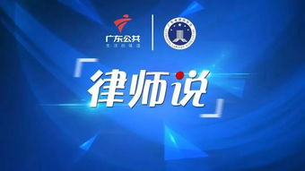 夜殇两幼女 小区漏电悲剧背后的法律雷区三重解析
