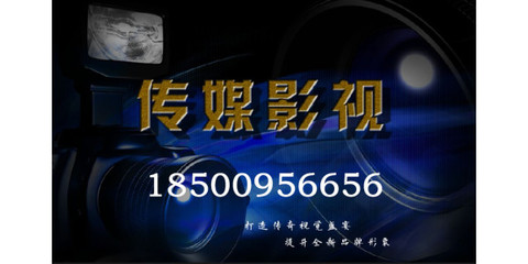 广播电视节目制作经营许可证办理指南